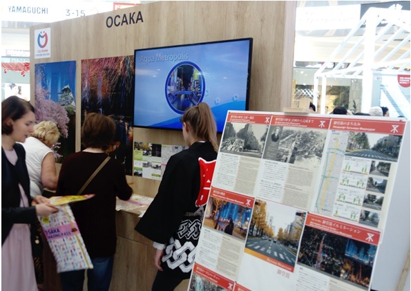 写真　消費者向けイベント「文化・観光フェア」大阪ブース。大阪市はサンクトペテルブルク市との姉妹都市交流を行っている（ジェトロ撮影）