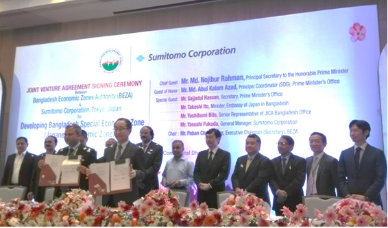 写真　住友商事とBEZAによる合弁契約の署名式（ジェトロ撮影）