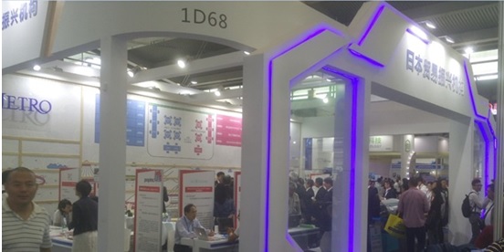 写真　ジェトロのパビリオン出展ブース（ジェトロ撮影）