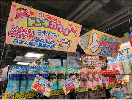 写真　店内の値札とポップ（ジェトロ撮影）