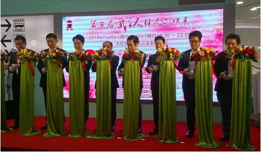 写真　開会式の様子（JTB上海提供）