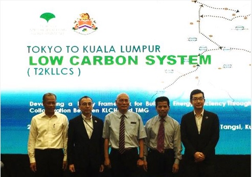 東京都とクアラルンプール市 低炭素社会実現に向けた連携を表明 マレーシア 日本 ビジネス短信 ジェトロ