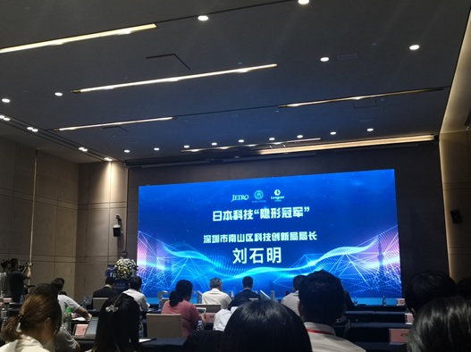 写真　大型ピッチイベントの様子（ジェトロ撮影）