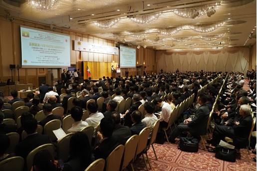 写真　カンファレンス会場の様子（ジェトロ撮影）