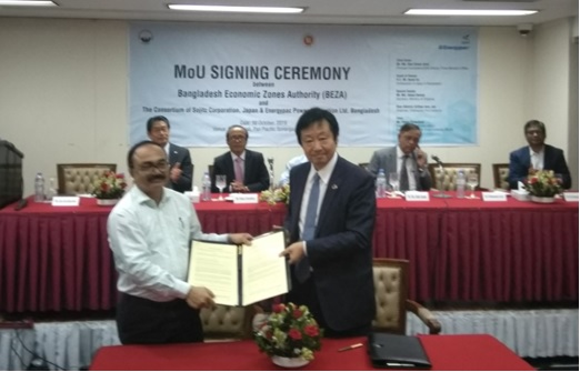 写真　双日とBEZAは実証調査にかかるMOUを締結（ジェトロ撮影）