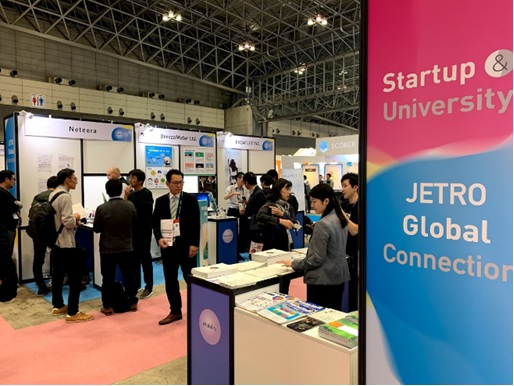 写真　JETRO Global Connectionのブースの様子（ジェトロ撮影）