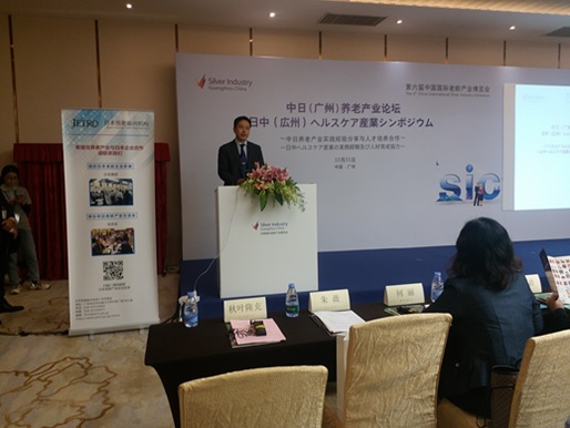 写真　シンポジウムの様子（ジェトロ撮影）