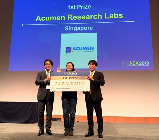 写真　Acumen Research Labs（1位）の受賞シーン（ジェトロ撮影）