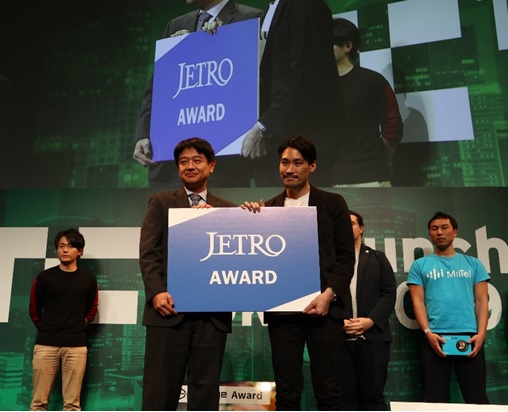 写真　「JETRO AWARD」に輝いたオーティファイ（ジェトロ撮影）