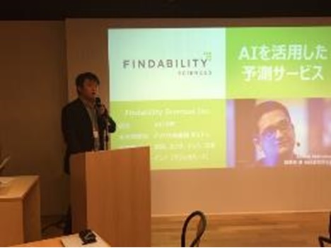 写真　ファインダビリティーのピッチの様子（ジェトロ撮影）