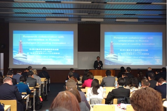 写真　「大学の世界展開力強化事業」のセッションで講演する採択校（ジェトロ撮影）