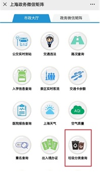 写真　検索サイトの画面（ジェトロ撮影）
