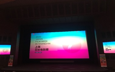 年上海国際映画祭が1カ月遅れで開幕 中国 ビジネス短信 ジェトロ