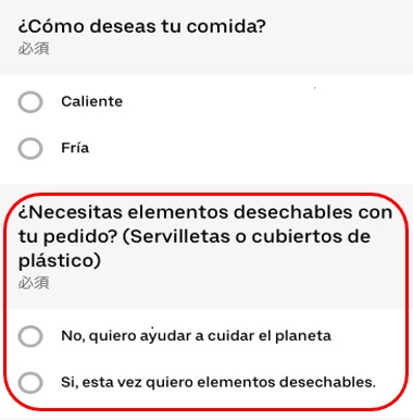画像　テークアウトやデリバリーの際は、顧客からの希望がない限り、プラスチック製品の提供は禁止される（画像は先んじて顧客への確認を実施しているUber Eatsの例）（ジェトロ撮影）