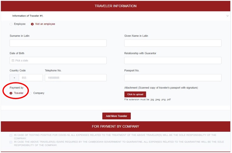 画像　渡航者自らが支払うことを申告する画面（カンボジア政府のビジネス登録サイトよりジェトロ作成）