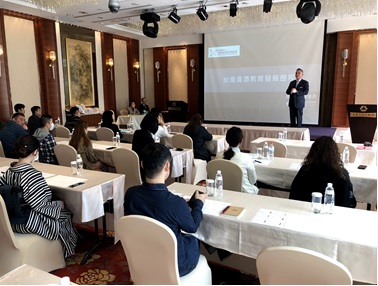 写真　日本酒利き酒師セミナーの様子（日本台湾交流協会台北事務所提供）