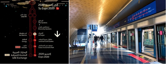 写真　アル・ファルジャン駅構内に設置の路線図（左）とプラットフォームの様子（右）（ジェトロ撮影）