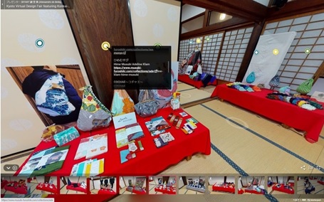 写真　バーチャル展示サイトの様子（ジェトロ撮影）