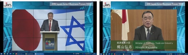 写真　アミール・ペレツ・イスラエル経済産業相（左写真）と梶山経済産業相のあいさつ（ジェトロ撮影）