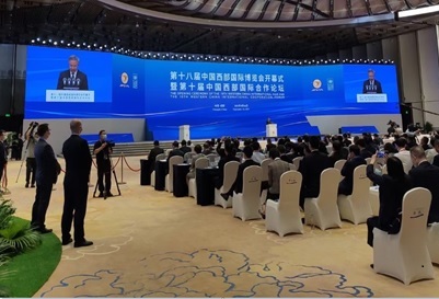 写真　開会式での胡春華副総理の挨拶（ジェトロ撮影）