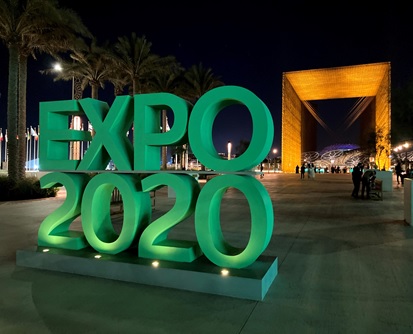 写真　ドバイ万博入場ゲートの様子（ジェトロ撮影）