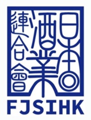 画像　「香港日本酒業連合会」のロゴマーク（同連合会提供）