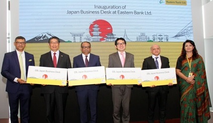 写真　EBL Japan Business Deskの開所式。一番右がデスク専属のSeefat Jahan氏（EBL提供）