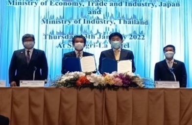 写真　TAIとの覚書調印式〔左から、萩生田経済産業相、竹谷ジェトロ・バンコク事務所長、ピシット・ランサリットTAI所長、スリヤ工業大臣（ジェトロ撮影）〕