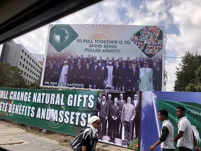 写真　AU総会に向けたアフリカの連帯をアピールする街中の掲示（ジェトロ撮影）