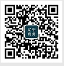 画像　遼寧省商務庁WeChat公式QRコード（遼寧省商務庁ウェブサイトから）