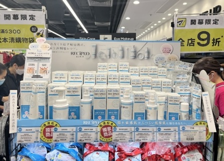 写真　香港初上陸のマツキヨオリジナル基礎化粧品「レシピオ」（ジェトロ撮影）
