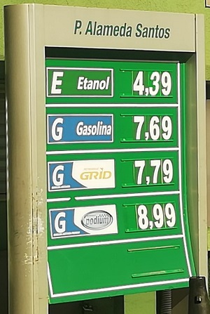 写真　サンパウロ市内、ペトロブラスのガソリンスタンドの価格表（6月24日）。ガソリン価格は上から2番目に表示されている（ジェトロ撮影）