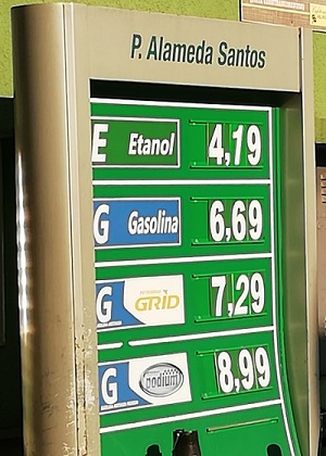 写真　サンパウロ市内、ペトロブラスのガソリンスタンドの価格表（7月1日）。ガソリン価格は上から2番目に表示されている（ジェトロ撮影）