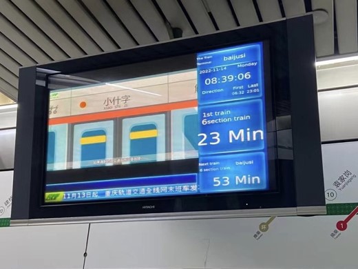 写真　30分間隔で運行する重慶市内の地下鉄（ジェトロ撮影）