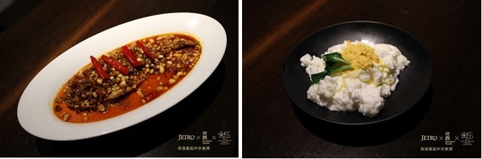 写真　ぺアリングイベントで提供された四川料理（北京優西優西商貿提供）