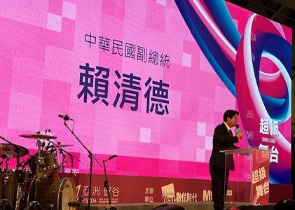 写真　開幕式であいさつする頼清徳副総統（日本台湾交流協会台北事務所提供）