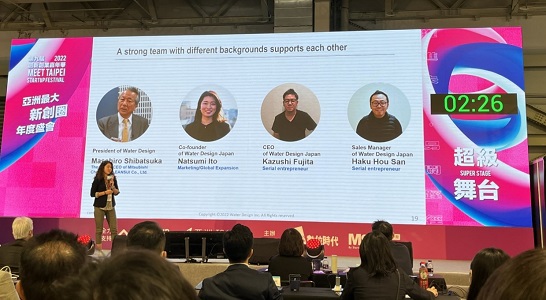 写真　プログラム出展企業Water Design Japan社のピッチ（日本台湾交流協会台北事務所提供）
