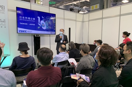 写真　対日投資セミナー（ジェトロ撮影）