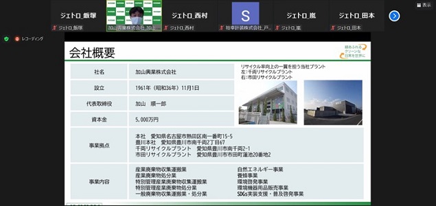 写真　加山氏の講演の模様（ジェトロ撮影）