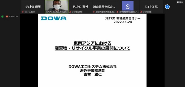 写真　吉村氏の講演の模様（ジェトロ撮影）
