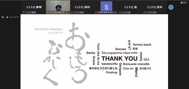写真　堀場製作所の小林氏による講演の模様（ジェトロ撮影）