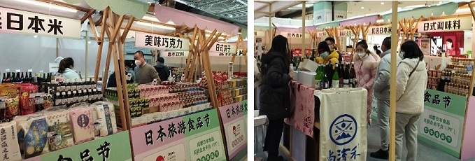 写真　「日本食品節」の様子（ジェトロ撮影）