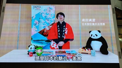 写真　ビデオ出演であいさつする高田・駐重慶総領事（ジェトロ撮影）