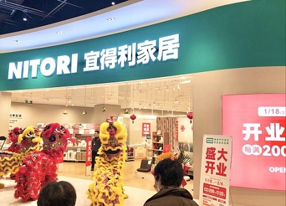 写真　「NITORI重慶新光天地店」の開業セレモニー（ジェトロ撮影）