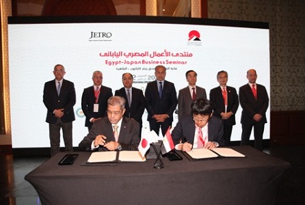 写真　エジプト商工会議所連盟とジェトロのMOU署名式（EJBC提供）
