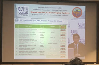 写真　2023年度の連携技術開発プロジェクトを発表する日本財団の海野光行常務理事（ジェトロ撮影）