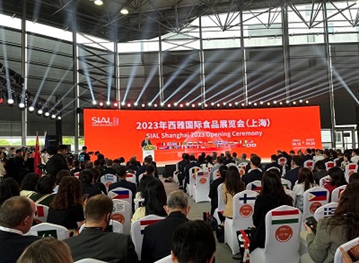 写真　「SIAL CHINA 2023」の開幕式（ジェトロ撮影）