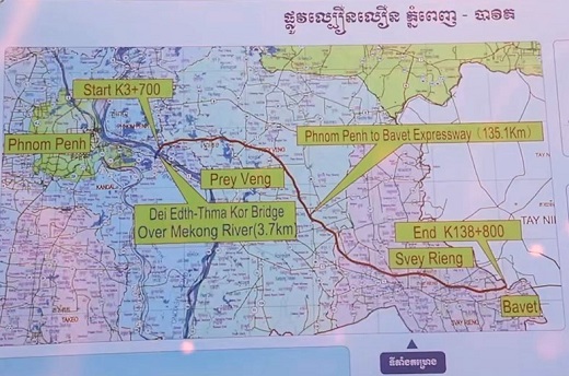 写真　プノンペン～バベット高速道路の計画（カンボジア公共事業運輸省提供）