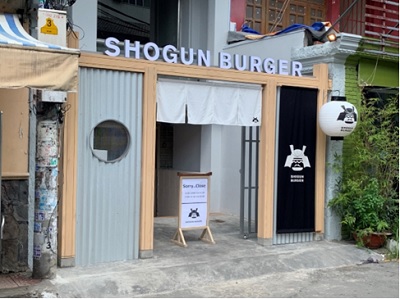写真　ショーグンバーガーベトナム店の外観（ジェトロ撮影）