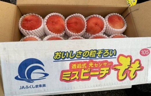 写真　入荷した福島県産の桃（日本台湾交流協会台北事務所撮影）